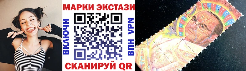 Марки NBOMe 1,5мг  купить наркотик  Сибай 