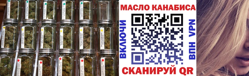 Дистиллят ТГК Wax  MEGA ТОР  Сибай  наркошоп 