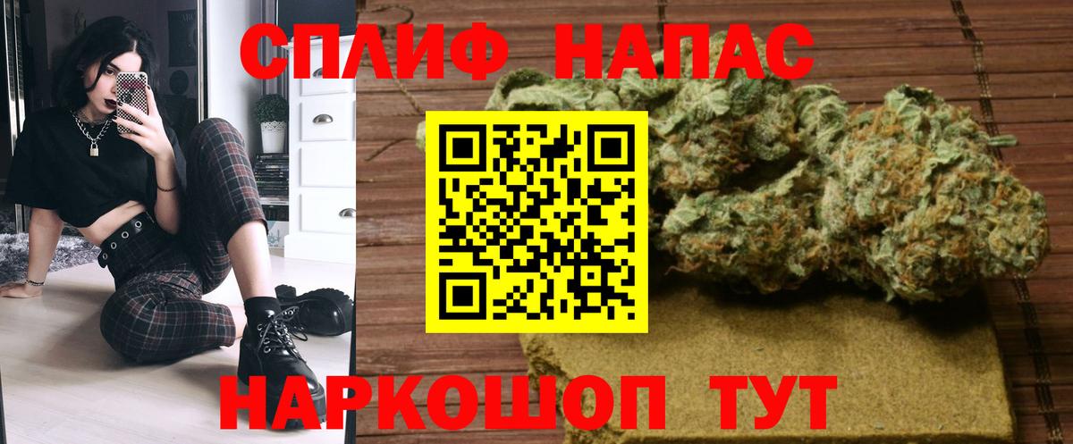 МАРИХУАНА семена  Вход с VPN  Сибай  Марихуана ГИДРОПОН  Бошки марихуана White Widow  МАРИХУАНА планчик 