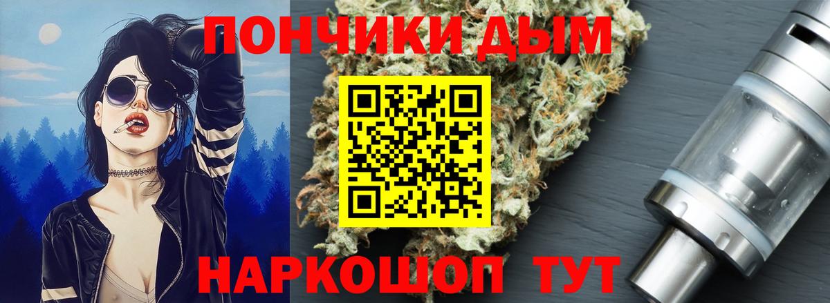 Бошки марихуана сатива Сибай
